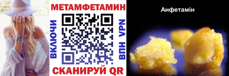 АМФЕТАМИН Розовый  MEGA онион  Слюдянка 