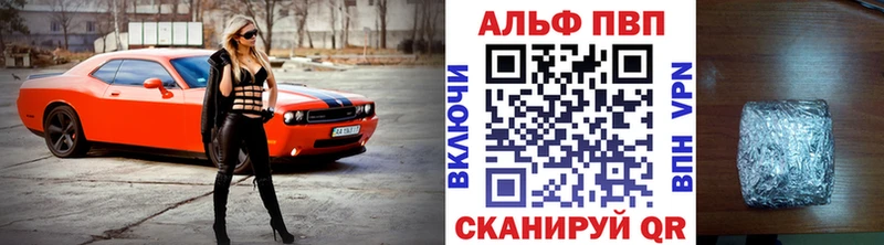 Альфа ПВП Crystall  hydra ссылки  Слюдянка 