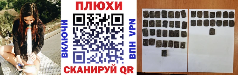 ГАШ Premium  Слюдянка 