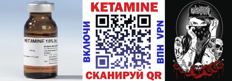 даркнет наркотические препараты  Слюдянка  КЕТАМИН ketamine  как найти закладки 