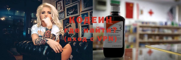 синтетический гашиш Пересвет
