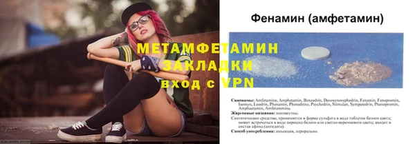мяу мяу мука Алексеевка