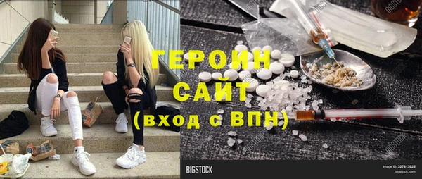 jwh Абинск