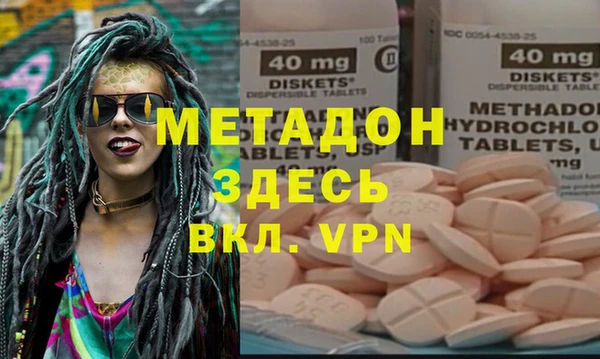 МДМА Алзамай
