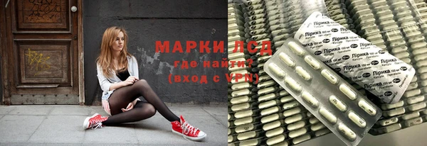 мяу мяу мука Алексеевка