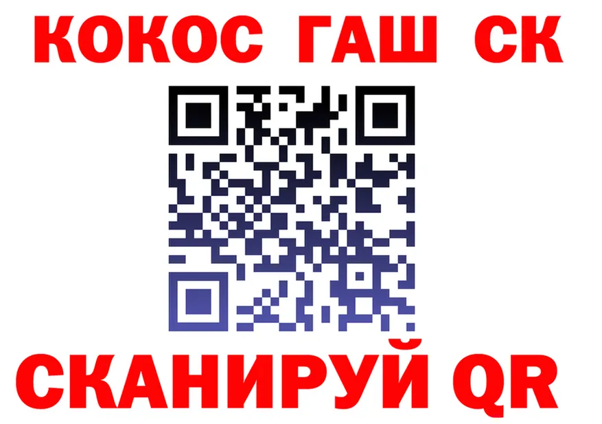 ГАШ Premium зеркало это KRAKEN Слюдянка
