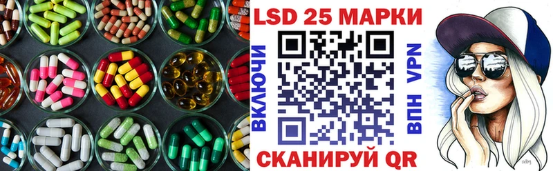 нарко площадка официальный сайт  Слюдянка  Лсд 25 экстази ecstasy 