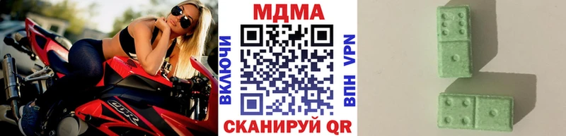 MDMA кристаллы  Слюдянка 