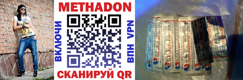 как найти закладки  Слюдянка  МЕТАДОН VHQ 