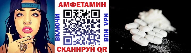 МЕТАМФЕТАМИН пудра  ссылка на мегу ссылка  Слюдянка 